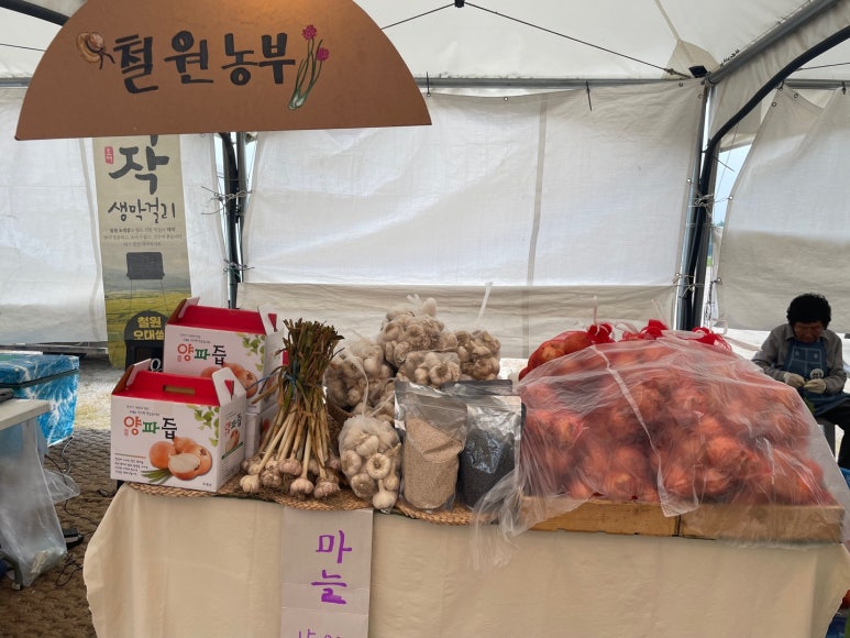새길농장 이미지