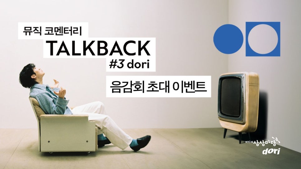 KT&G 상상마당 cinema 이미지