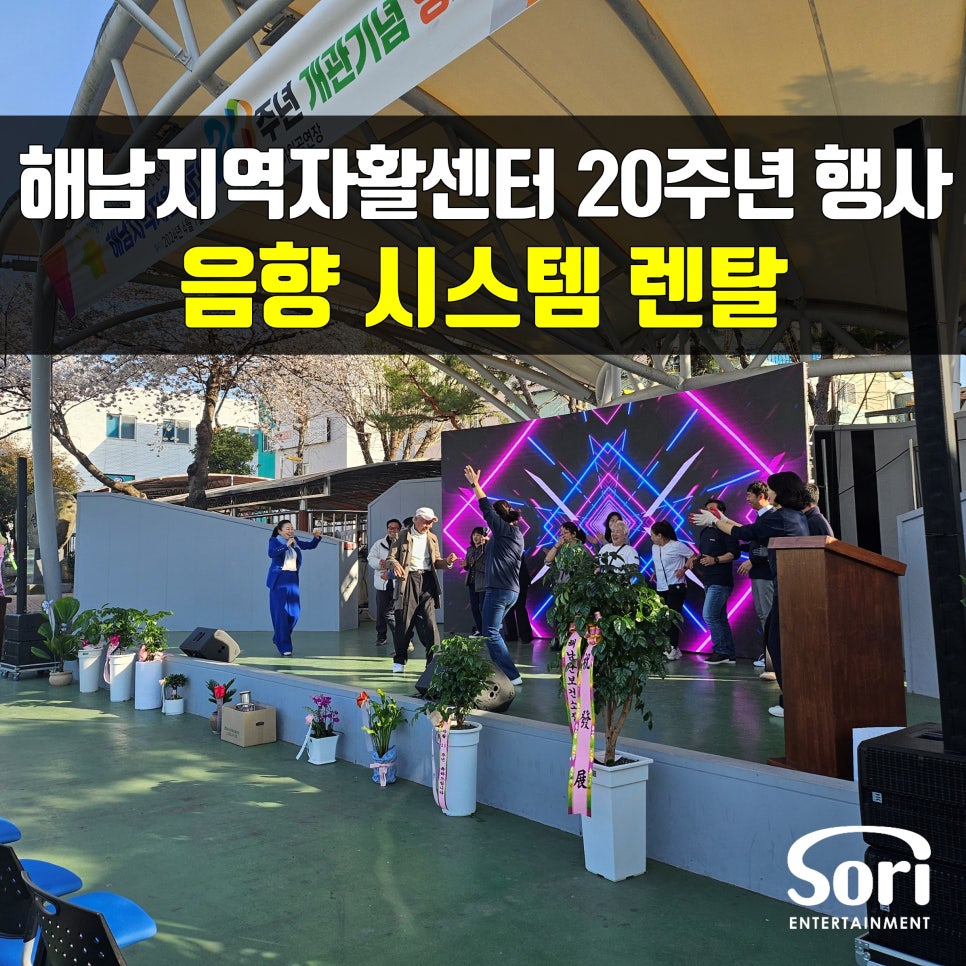 해남지역자활센터 이미지