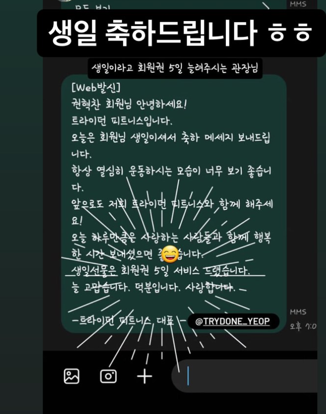 트라이던피트니스 이미지