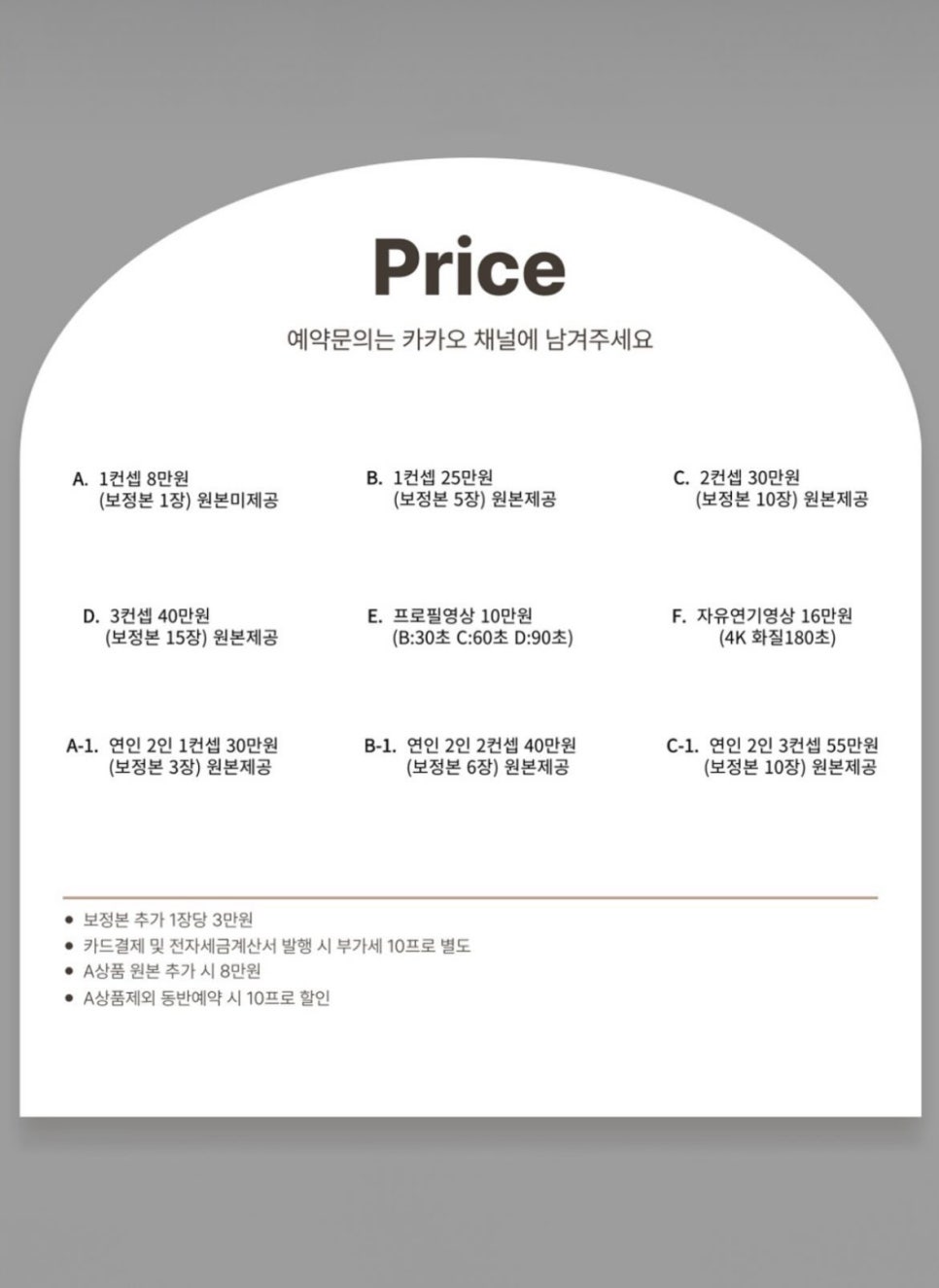 최현민스튜디오 이미지
