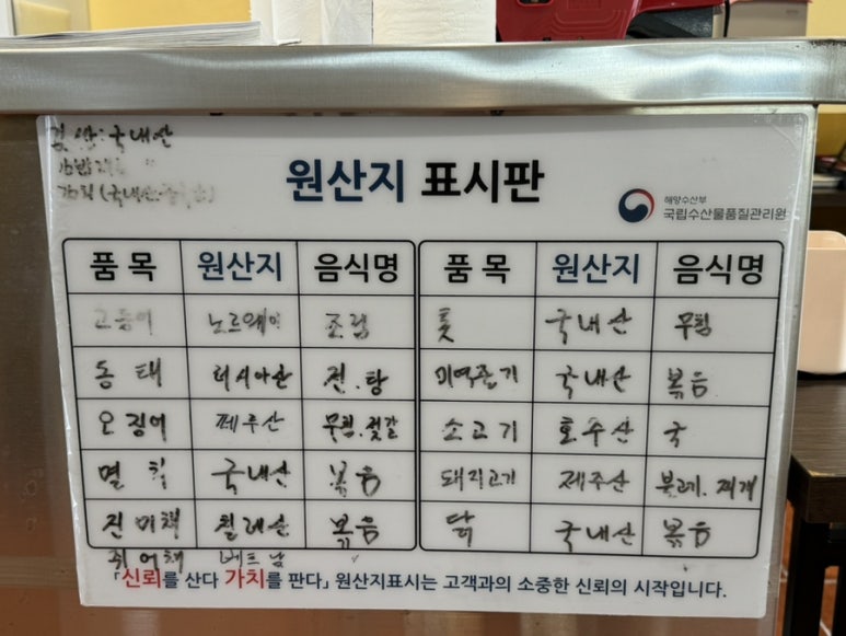 소문난반찬 이미지