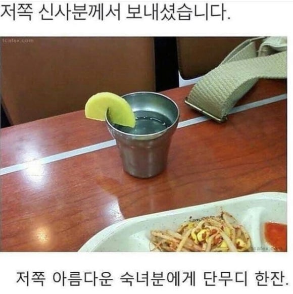 라코 이미지
