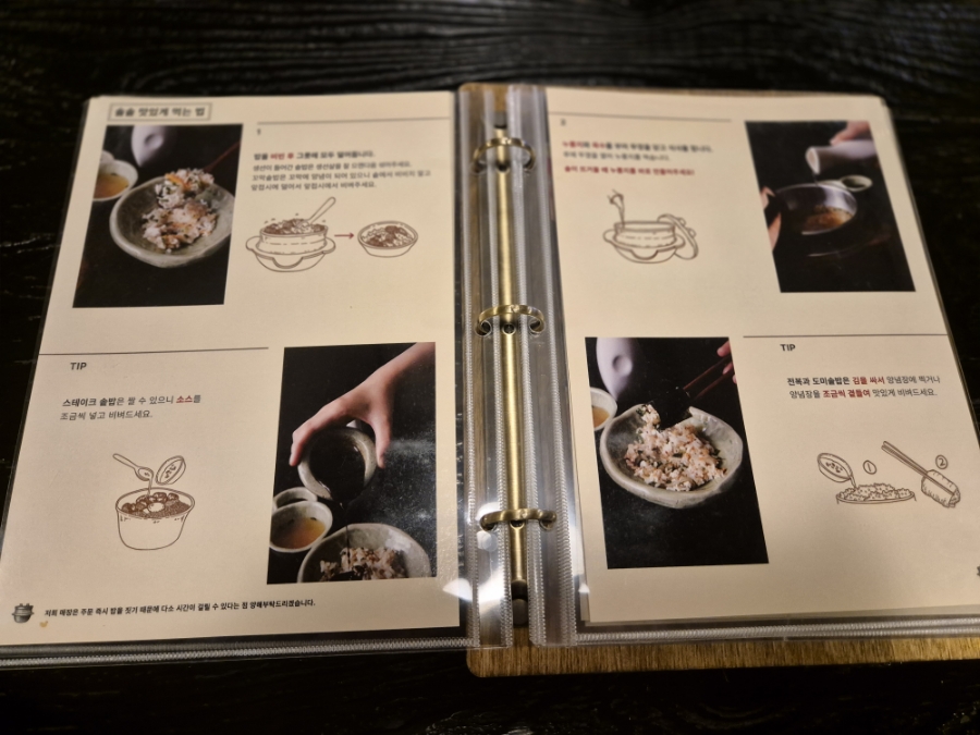 강변야식 이미지