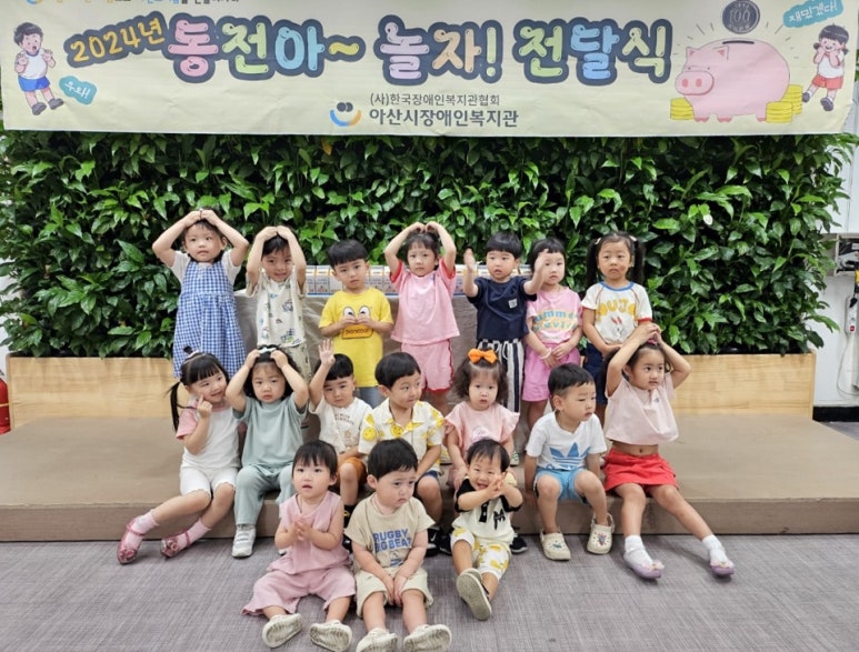 푸른솔어린이집 이미지