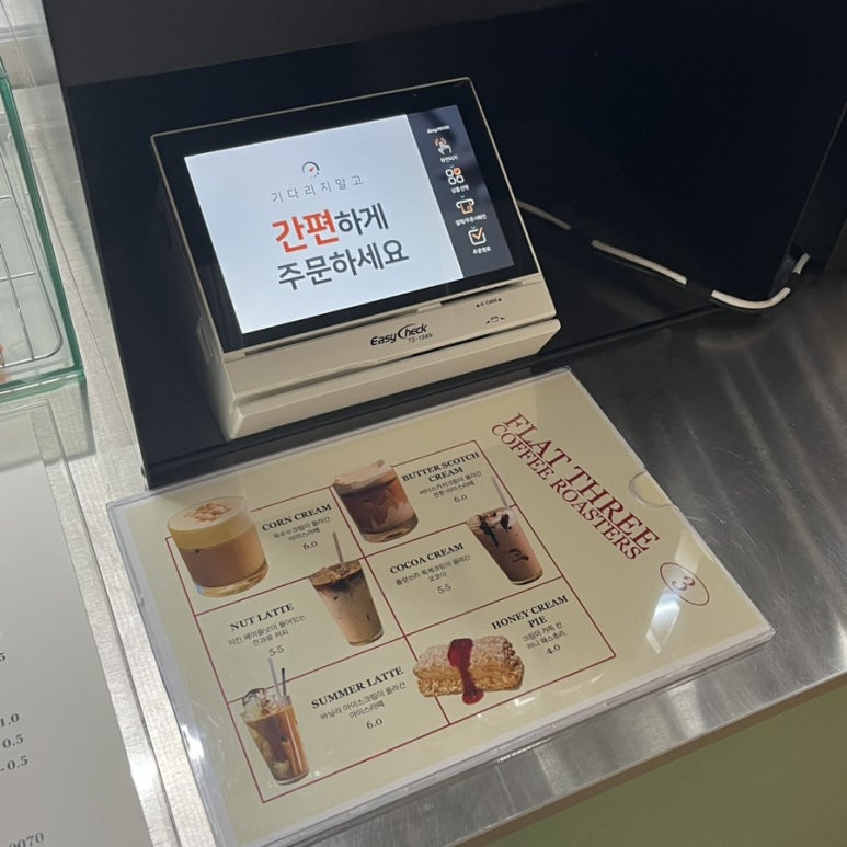 플랏쓰리 이미지