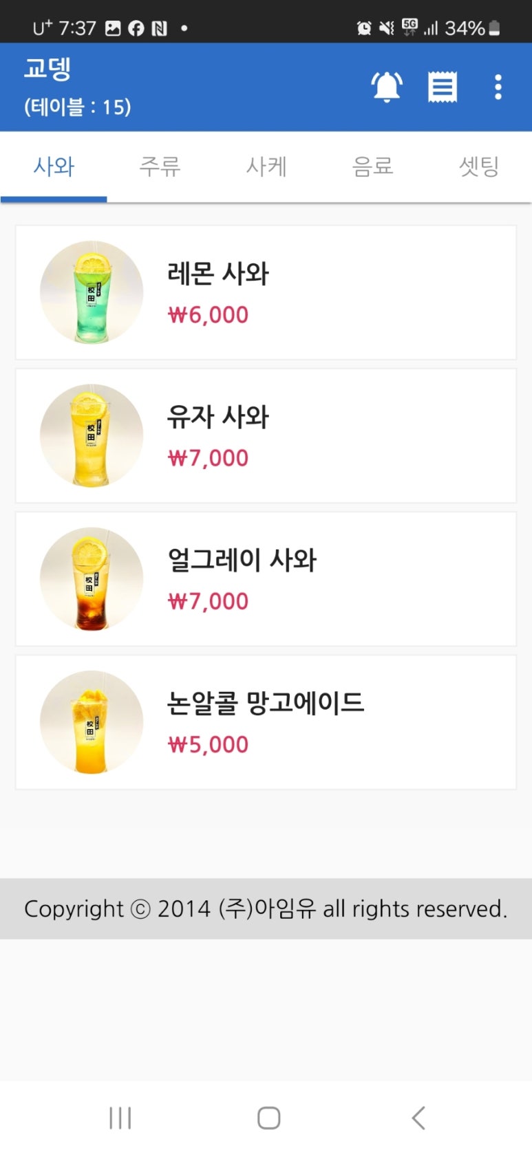 교뎅 이미지