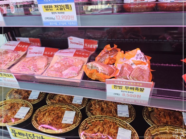 우대축산 이미지