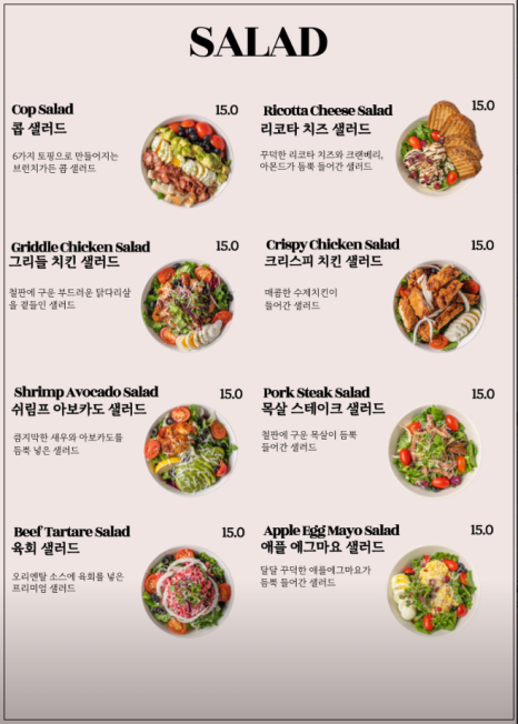 에스가든청담 브런치가든 이미지