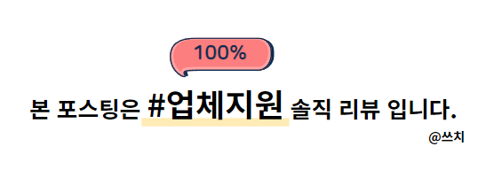 포항과채 이미지