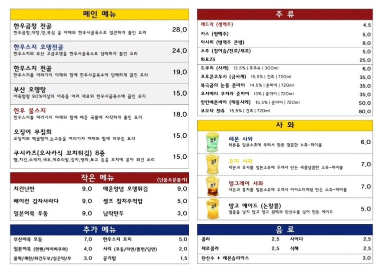 교뎅 이미지