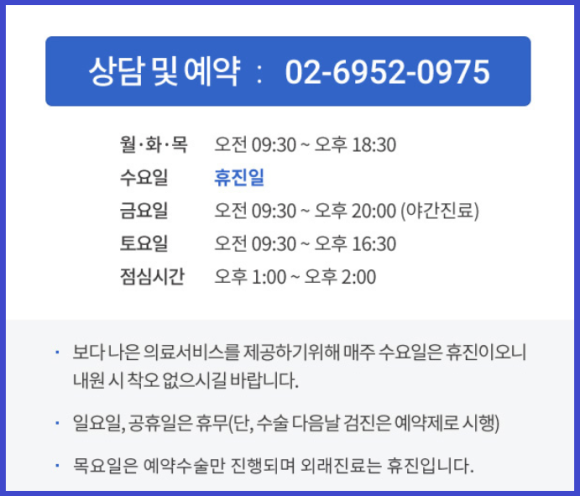 이룸안과의원 이미지