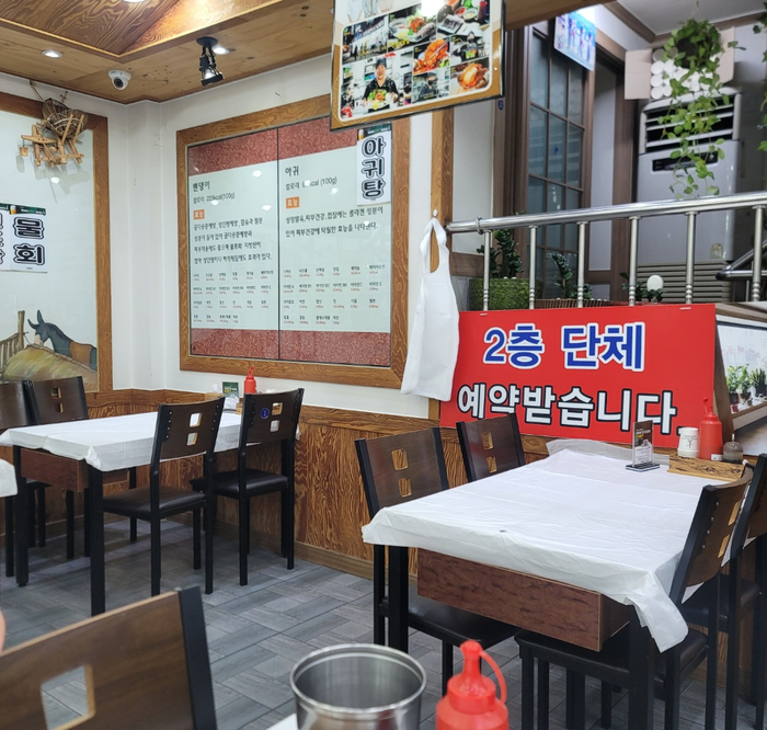 원조 시골밴댕이 이미지