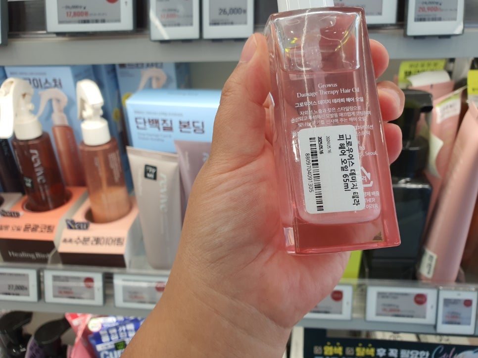 이뉴헤어 이미지