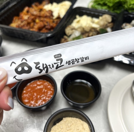 돼지코생곱창갈비 이미지