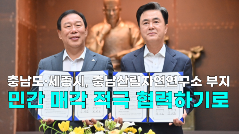 충남자원 이미지