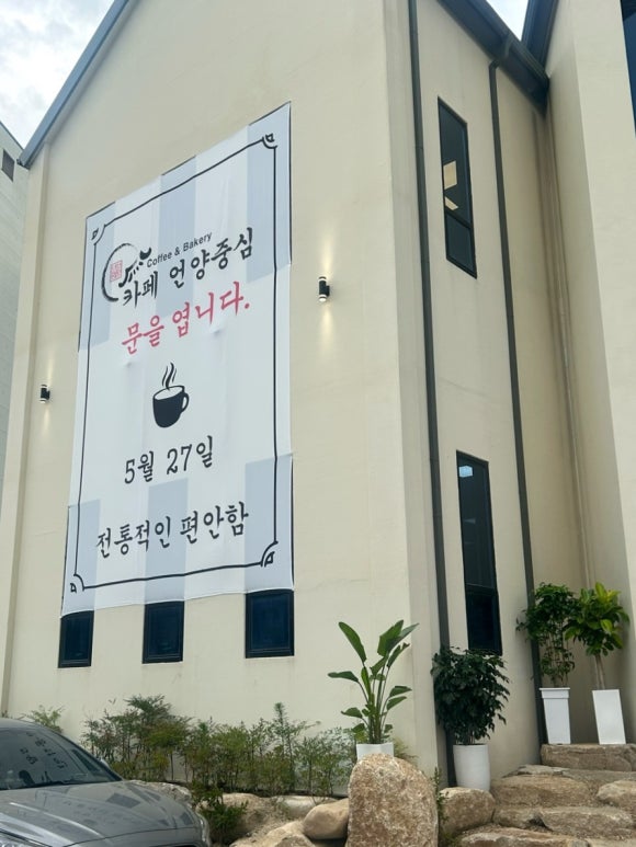 언양중심 이미지