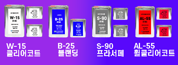 블루자동차공업사 이미지