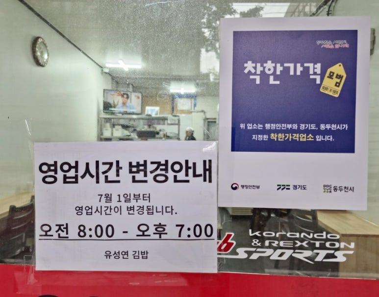 유성연김밥 이미지