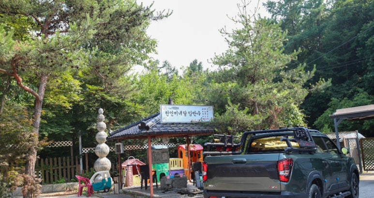 백년애 이미지