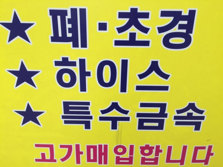 하이스팀 이미지