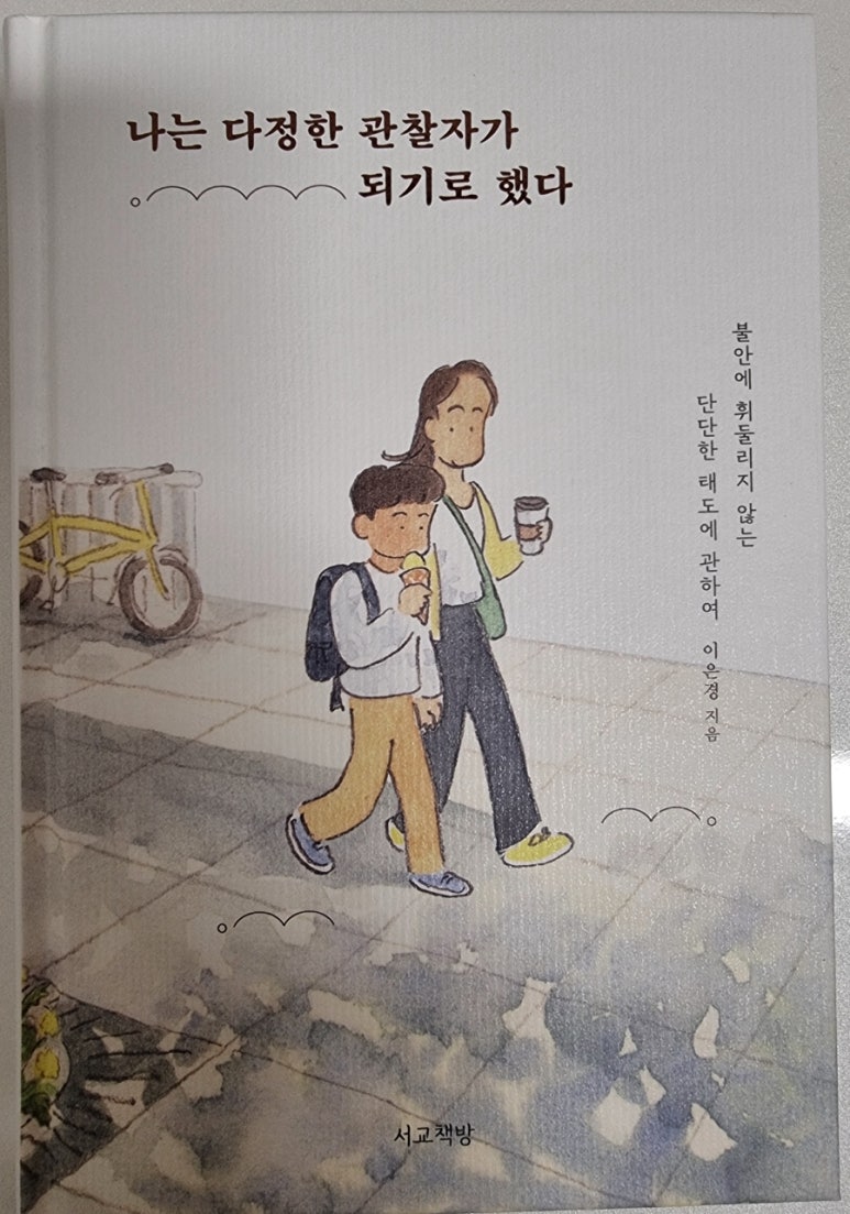리브로원주점 이미지
