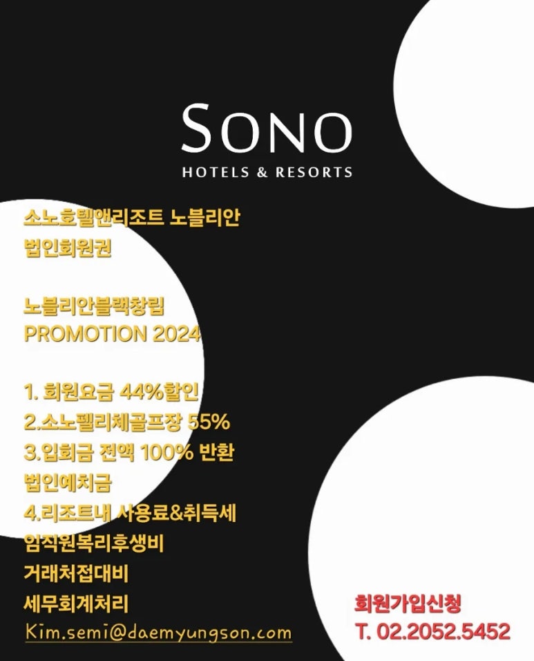 세무법인대명 이미지