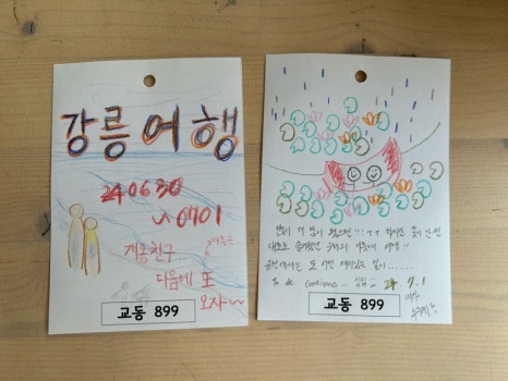 갤러리뽈 이미지