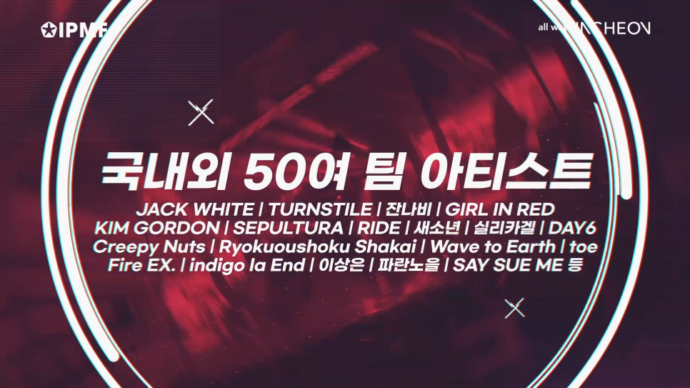 락 영상제작 이미지