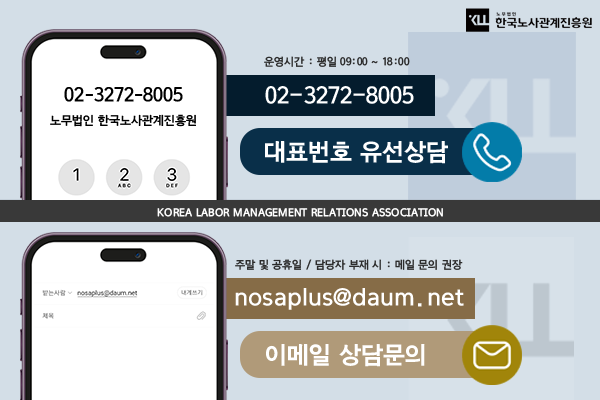원아웃소싱 이미지