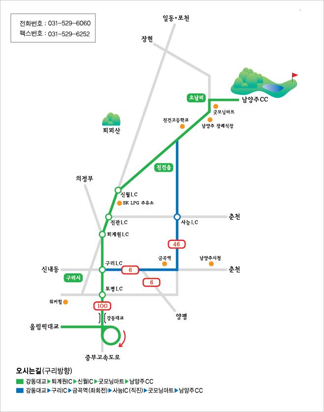 남양주 신월IC 이미지