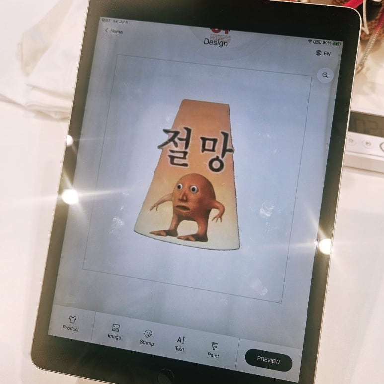 커스텀베이프 이미지