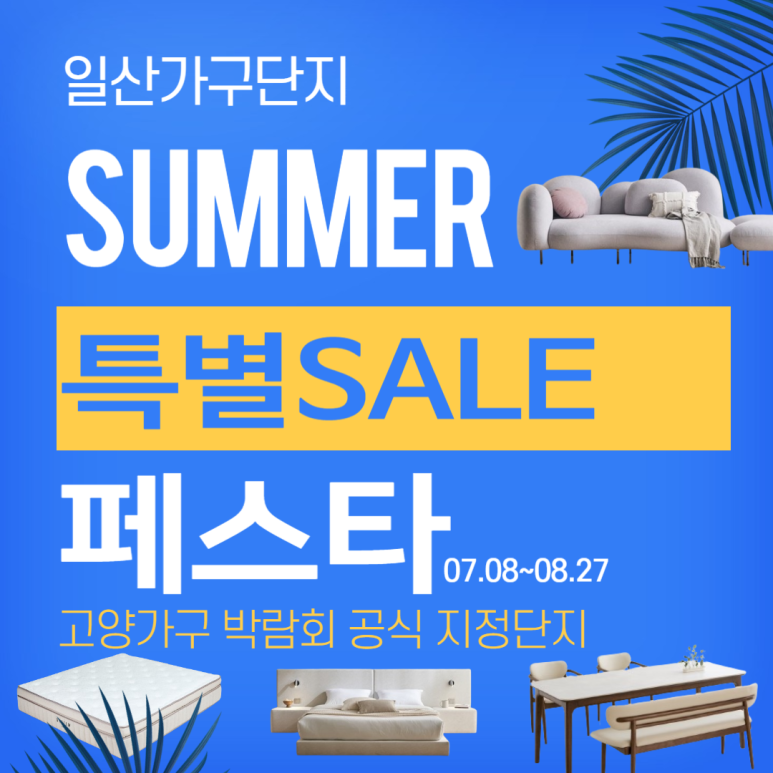 성원리빙 이미지