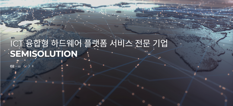 세미기업 이미지