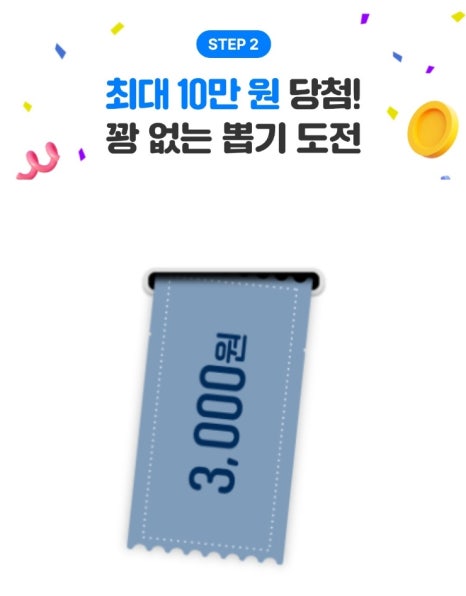 스마일텔레콤 이미지