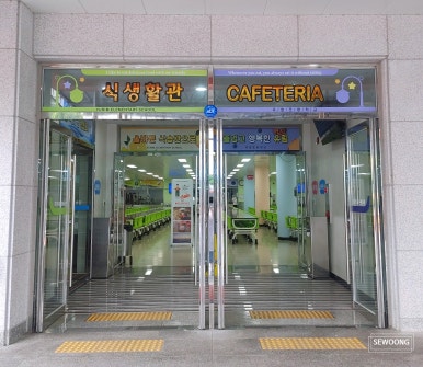 세웅수산 이미지