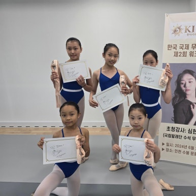 발레비솔르무용학원 이미지