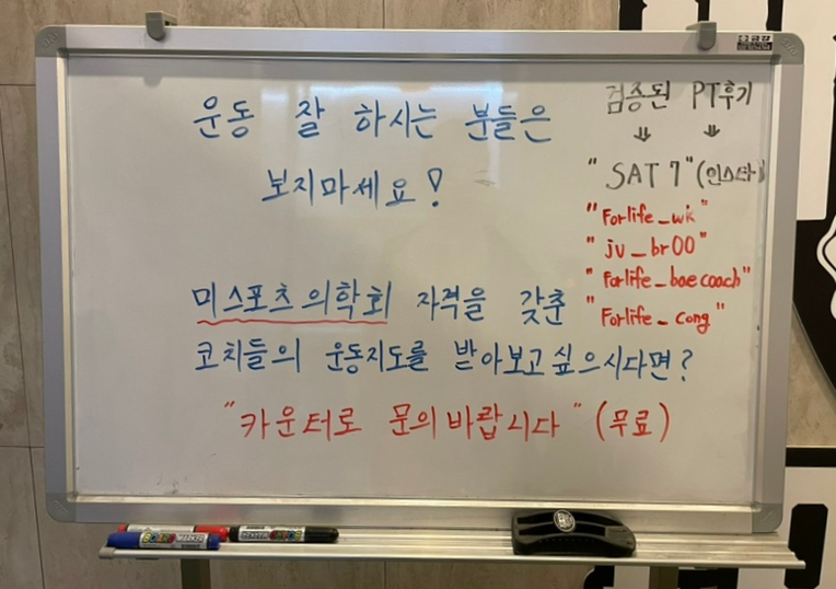 24시평생헬스금호풍암점 이미지