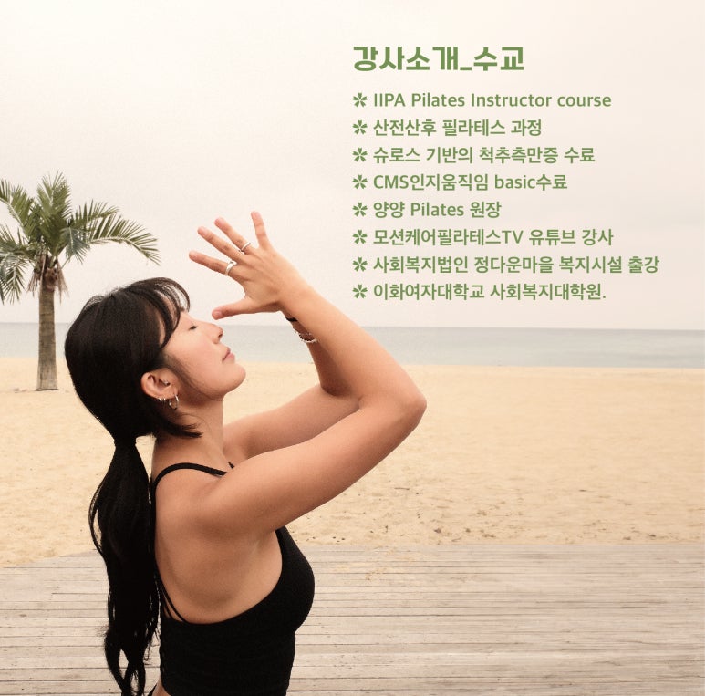양양 이미지