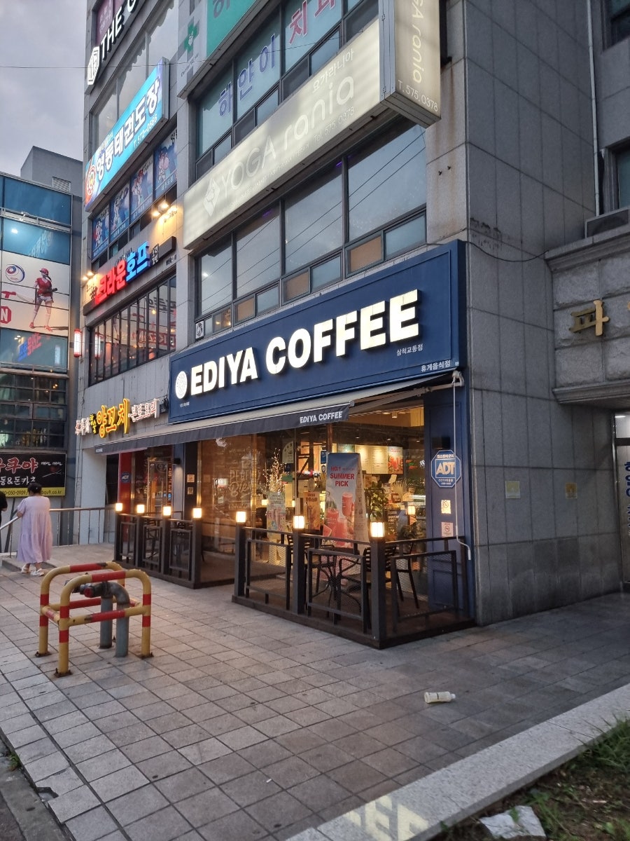 이디야삼척 이미지