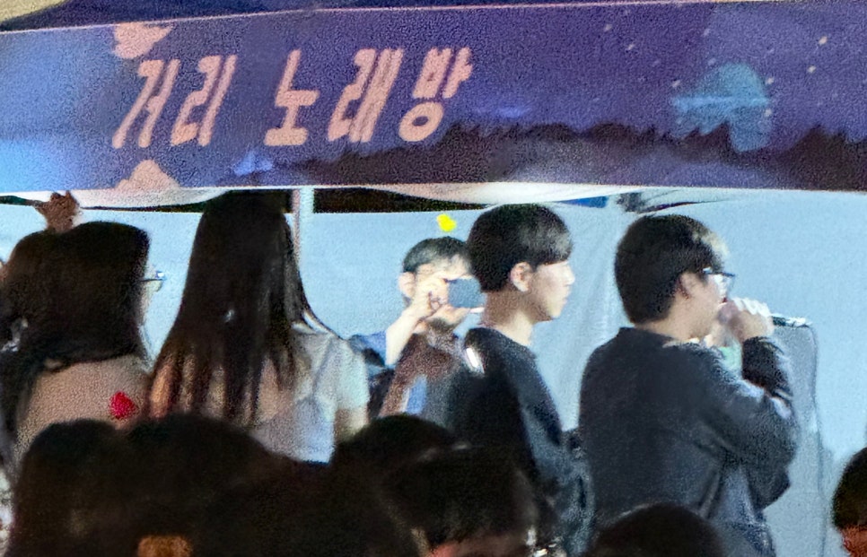 해나노래방 이미지