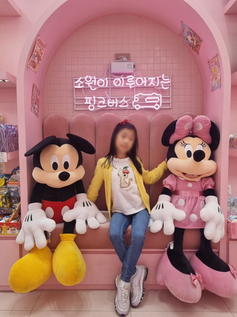 프렌드샵 이미지