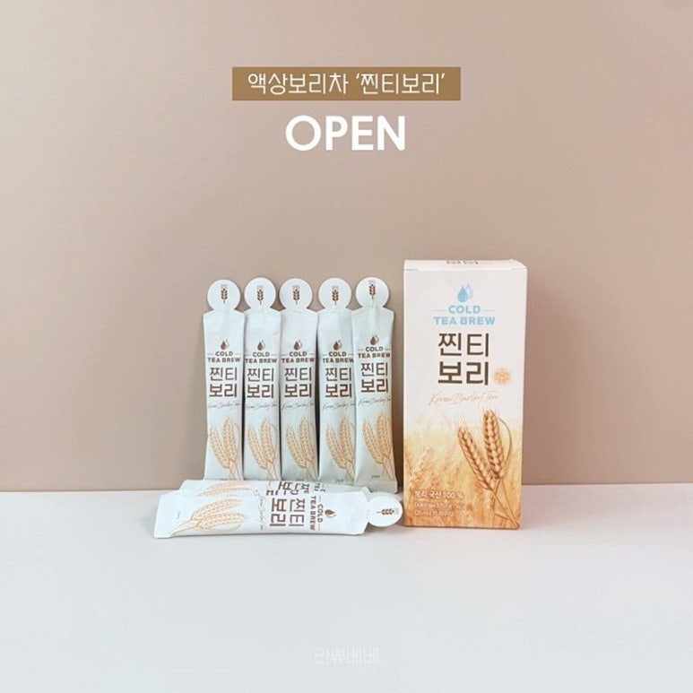 티보리 이미지