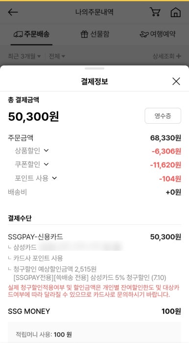 (주)원유니버스 이미지