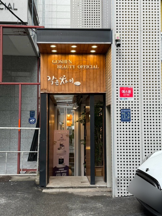 옥토비스튜디오 이미지