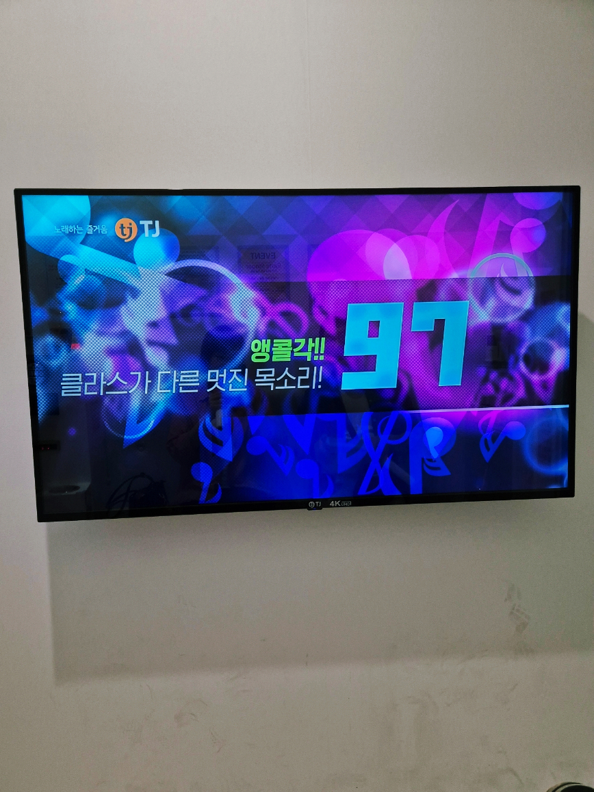 씽코인노래연습장 이미지