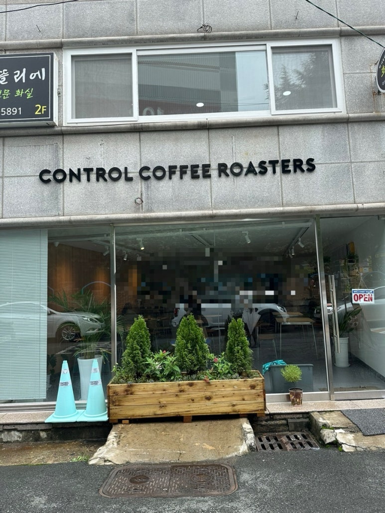 컨트롤커피로스터스 이미지