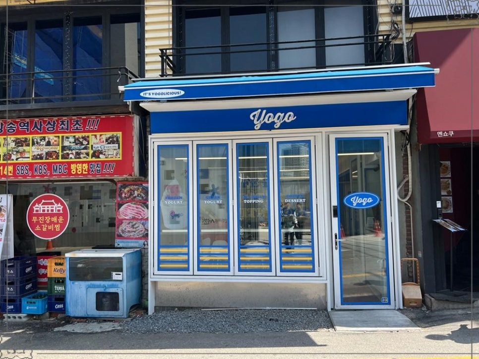 하나로카페&디저트 이미지
