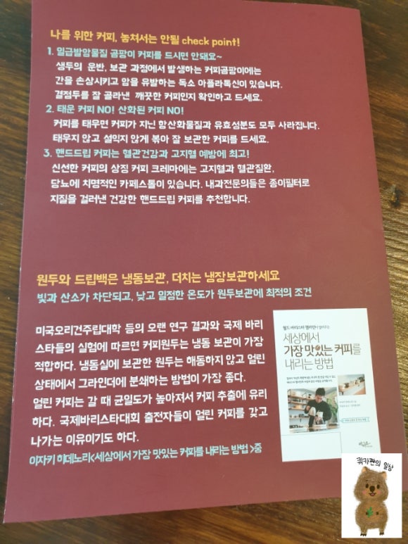 카페조선드립 이미지
