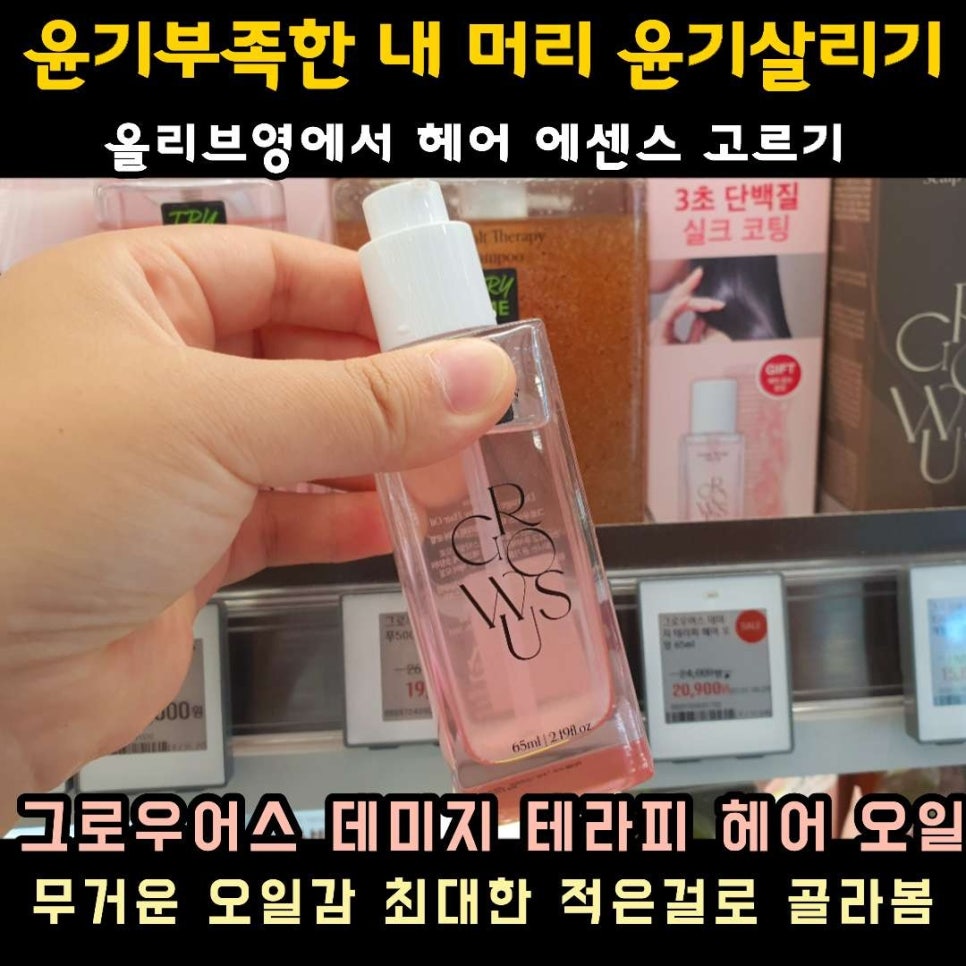 이뉴헤어 이미지